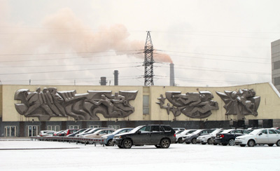 Steelworks Gates Frieze, Magnitogorsk: The Mighty Steelworks, Ural Cities 2013